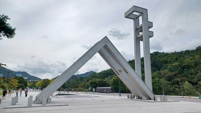 서울대학교 정문.ⓒ연합뉴스