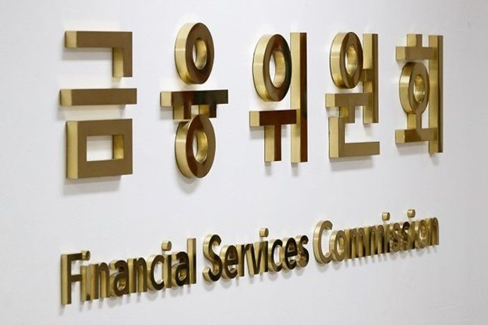 금융위원회가 제8회 금융위원회 정례회의에서 28건의 혁신금융서비스를 신규로 지정했다.ⓒ금융위위