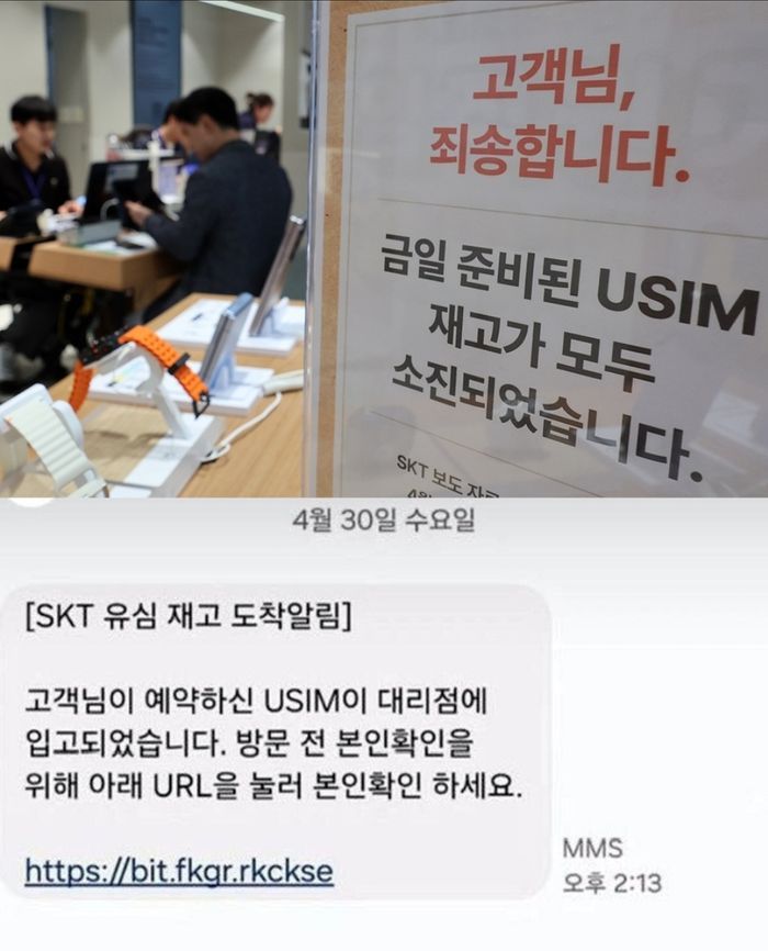 ⓒ뉴시스 & 엑스 갈무리