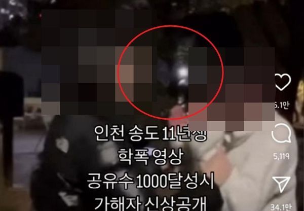 ⓒ인스타그램 영상 갈무리