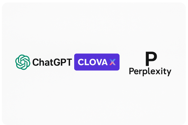 챗GPT(ChatGPT),<a href=