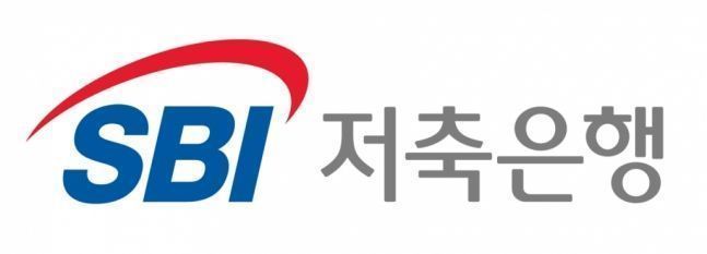 SBI저축은행은 국내 주요 생명보험사인 교보생명을 대주주로 맞이하며 고객 다변화와 여신 규모 확대 등을 노릴 계획이다.ⓒSBI저축은행