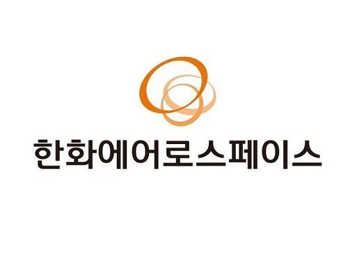 ⓒ한화에어로스페이스