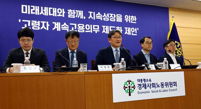 권기섭 경제사회노동위원회 위원장이 8일 오후 서울 세문안로 경제사회노동위원회 대회의실에서 미래세대와 함께,<a href=