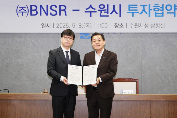 이재준 수원시장(오른쪽)과 ㈜BNSR 최경훈 대표가 협약 후 기념사진을 촬영하고 있다.ⓒ수원시 제공