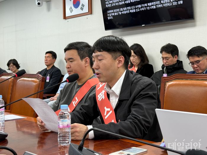 8일 서울 여의도 국회의원회관에서 열린 '고팍스 피해자 구제방안 세미나'에 고파이 피해자가 참석해 FIU의 수리 허가를 호소하고 있다.ⓒ데일리안 황지현 기자