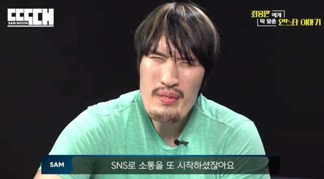 최홍만ⓒ유튜브 채널 '빠더너스' 캡처