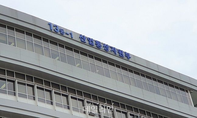 정부세종청사 산업통상자원부 전경.ⓒ데일리안 DB