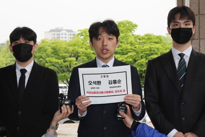 9일 이선우 의대협 비대위원장이 정부과천청사 고위공직자범죄수사처에 오석환 교육부 차관과 김홍순 의대교육지원관을 직권남용권리행사방해죄,<a href=