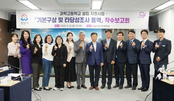 ⓒ성남시 제공