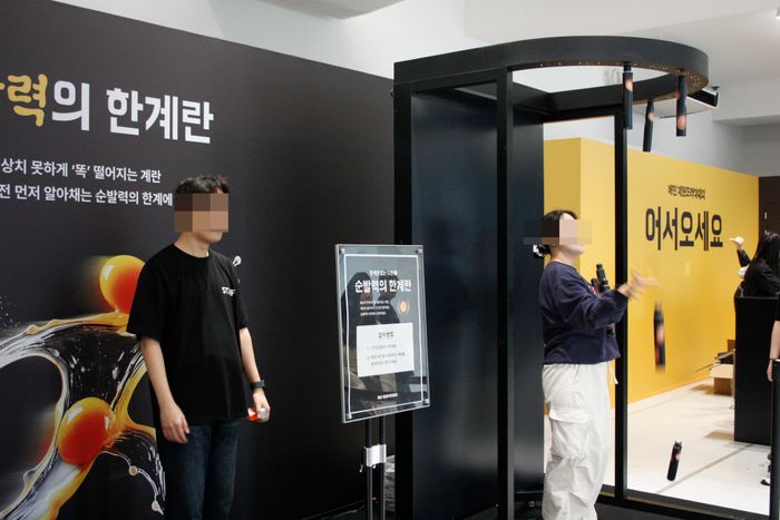 '배민 계란프라이데이' 팝업스토어에서 미니게임이 진행되고 있다.ⓒ데일리안 남가희 기자