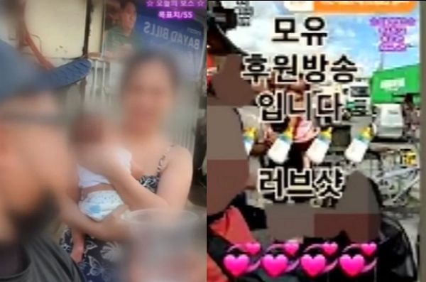 ⓒJTBC '사건반장' 갈무리