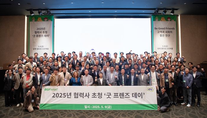 지난 9일 서울시 서초구에 위치한 엘타워에서 진행된 BGF리테일의 '굿 프렌즈 데이' 행사에서 BGF리테일 민승배 대표를 포함한 참여자들이 기념 사진을 촬영하고 있다.ⓒCU