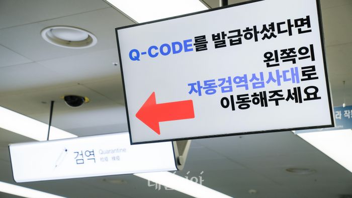 ⓒ질병관리청