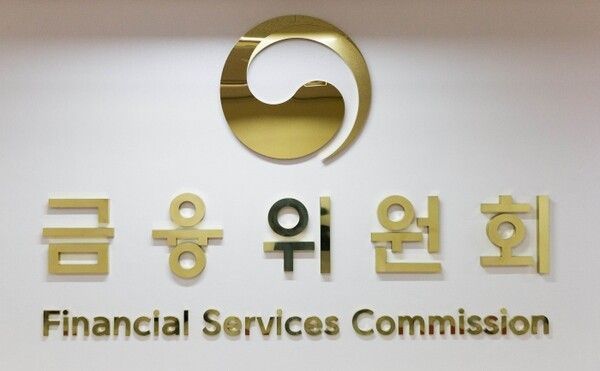 금융위원회 로고(자료사진).ⓒ연합뉴스