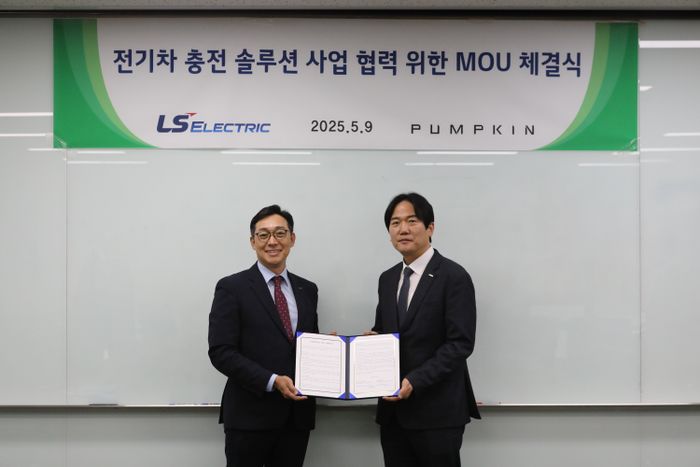 지난 9일 경기 안양시 LS타워에서 펌프킨과 전기차 충전 솔루션 사업 협력을 위한 MOU(양해각서)를 체결 후 김동영 LS일렉트릭 K-전력솔루션 사업부장(왼쪽)과 최용길 펌프킨 총괄사장(오른쪽)이 기념촬영을 하고 있