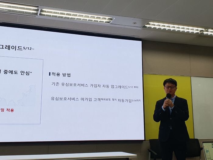 류정환 SKT 네트워크 인프라(Network Infra)센터장이 12일 서울 삼화타워에서 열린 '일일 브리핑'에서 유심보호서비스 업그레이드 내용을 설명하고 있다.ⓒ데일리안 조인영 기자