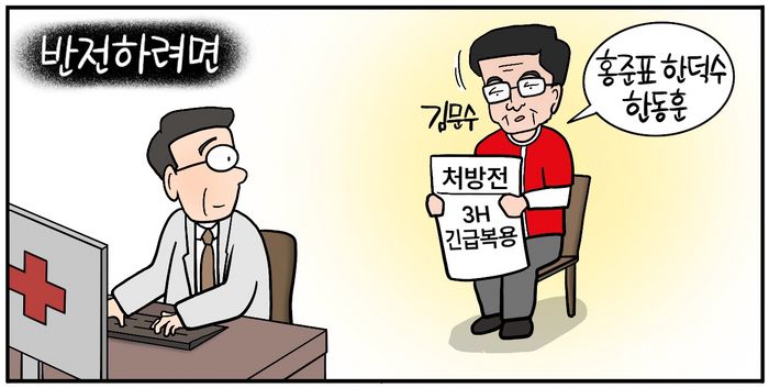 뭉쳐야 산다