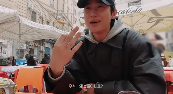 “왜 <b>눈물</b>이...” 이탈리아서 눈시울 붉힌 <b>변우석</b>, 무슨 일?