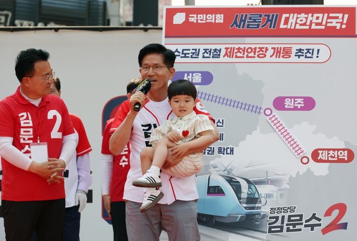 김문수 '투표용지 반출 사태'에 "선관위, 대오각성하지 않으면 안돼"
