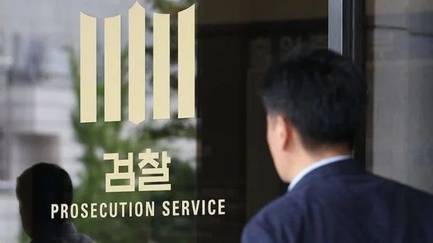 검찰, '<b>대장동 사건 증거조작</b>' <b>의혹</b> 제기 반박…"흔들림 없이 공소유지...