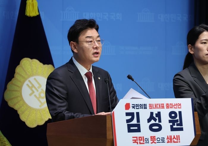 <b>김성원</b>, <b>원내대표 출마</b>…"이재명정부 '포퓰리즘 독재', 국민과 견제해야...