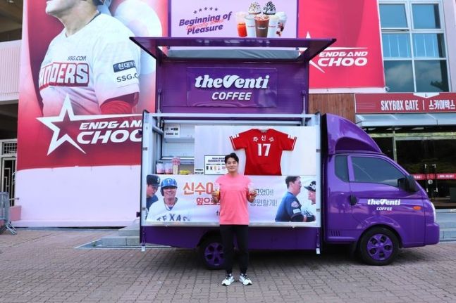<b>추신수 은퇴식</b>! SSG, 시즌 팀 최다매진 기록...“신수야~” 이대호 커피...