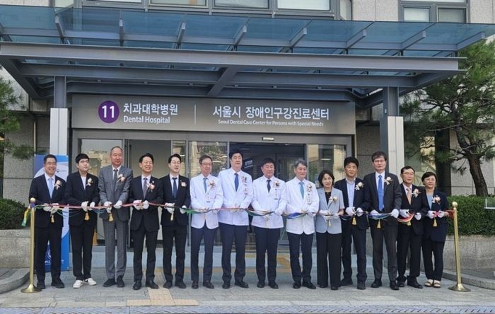 [6월 19일(목) 오늘, 서울시] <b>장애인 구강진료센터 개소</b>