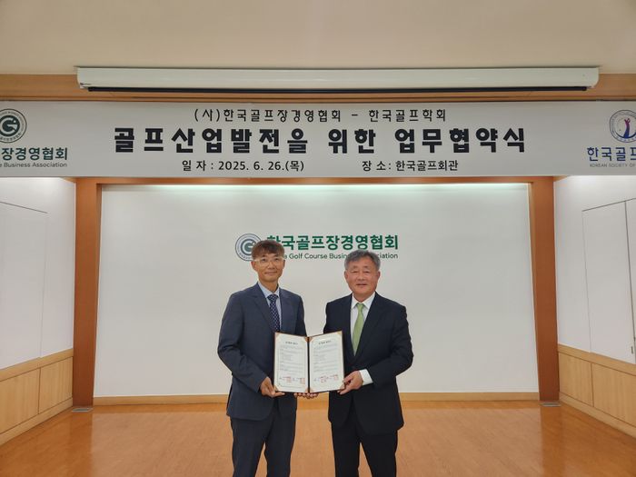 <b>골프장경영협회</b>, <b>골프</b>학회와 <b>골프산업 발전</b> 위해 업무 협약