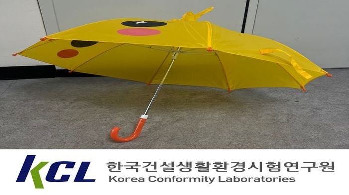 해외직구 어린이용 우산서 기준치 444배 초과 <b>유해물질 검출</b>