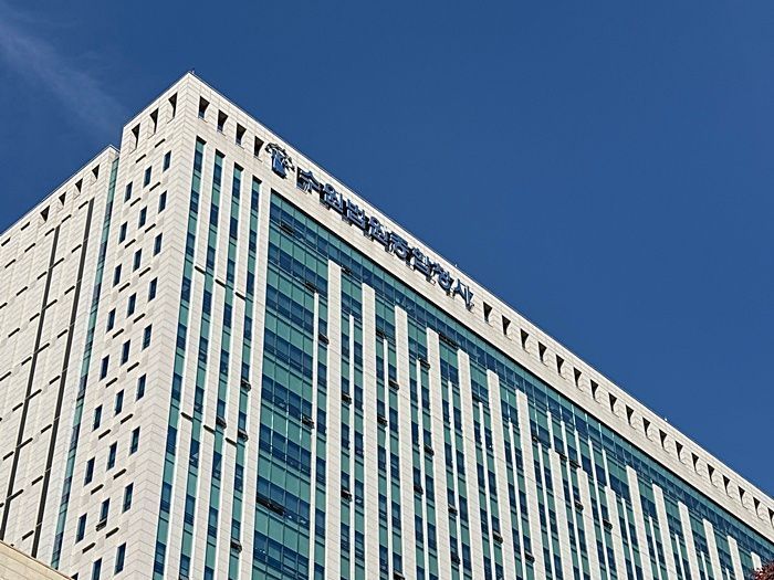 수원지방법원·수원고등법원 청사. ⓒ연합뉴스