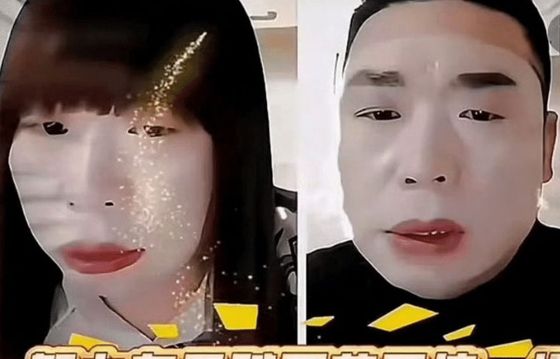ⓒ웨이보
