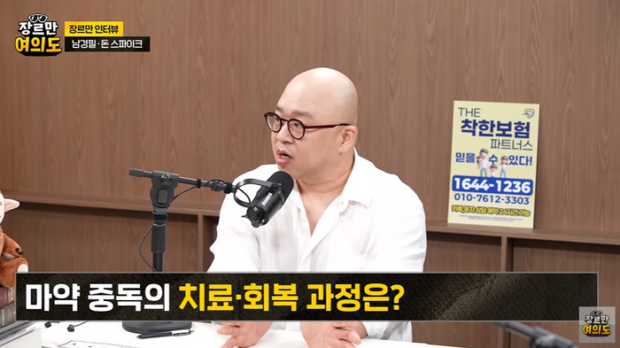 '<b>마약 투약</b>' <b>돈스파이크</b>, 출소 후 근황 "검거 안 됐다면 죽었을 것"