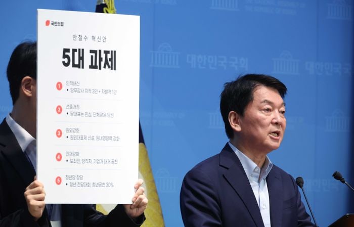 '국민의힘 5대 과제 <b>발표</b>' <b>안철수</b> "김문수, 스스로 거취 결정하라"