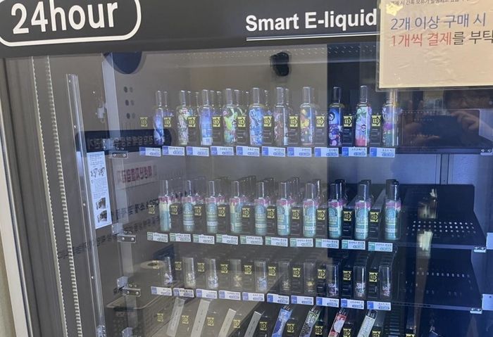 액상형 전자담배 자판기ⓒ연합뉴스