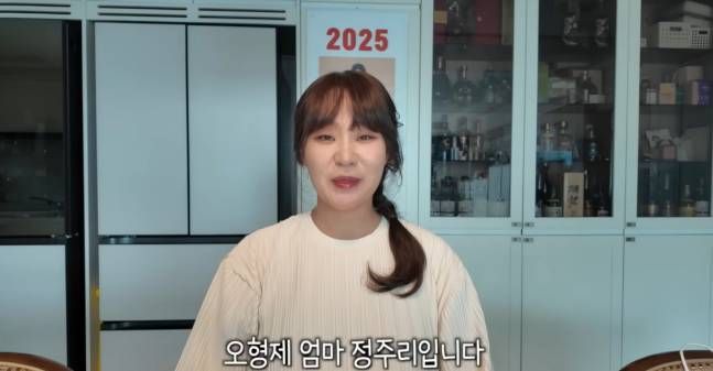 <b>정주리 허위 광고</b> 논란에 "상처 받으신 분들께 죄송"