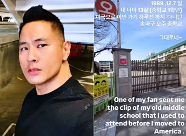 "윤미향·조국처럼 <b>유승준</b>에도 관용을…" <b>입국</b> 허용 호소문 등장