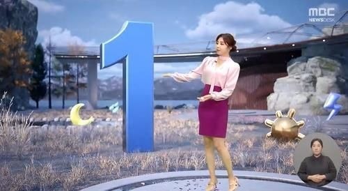 美<b>인권보고서</b>, 방심위 MBC 징계·의정갈등 언급