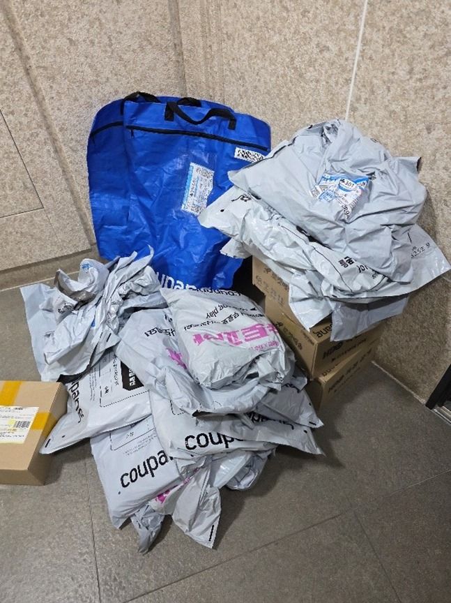딸이 사용하기 위해 주문한 물품 봉지 ⓒ