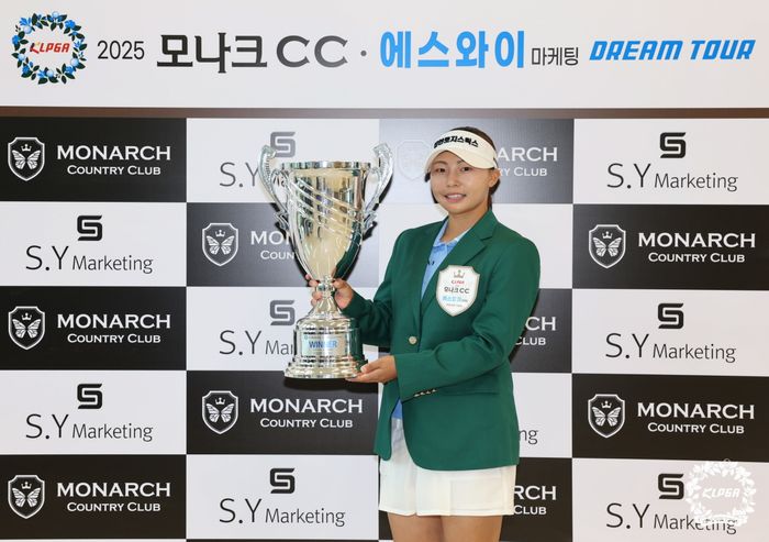 <b>김지영</b>2, 모나크CC·에스와이마케팅 13차전서 <b>드림투어 첫 우승</b>
