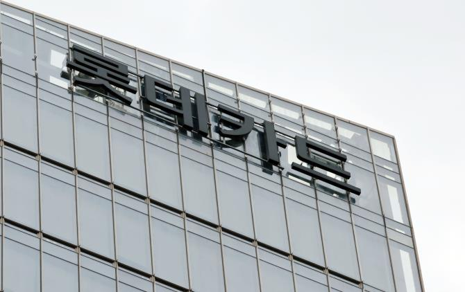 롯데카드가 해킹 공격을 받고도 2주 넘게 이를 인지하지 못한 것으로 드러났다.ⓒ연합뉴스