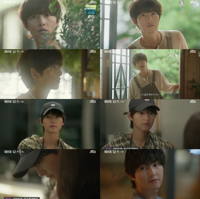'<b>마이 유스</b>', 송중기표 멜로의 귀환