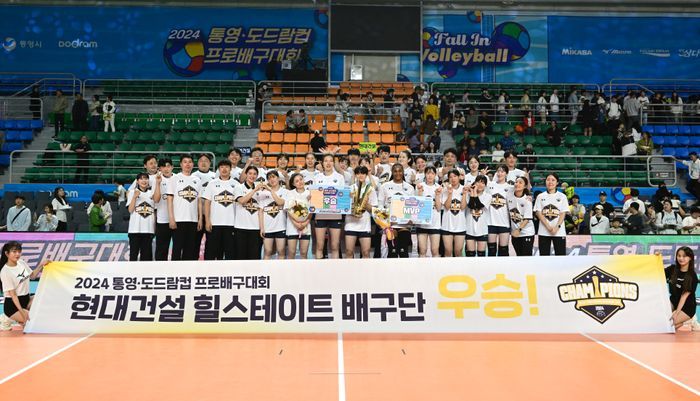 ‘남자부 <b>파행</b>’ <b>KOVO컵</b>, 여자부는 정상 개최…FIVB 승인