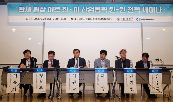 산업계 "美 후속 협상서 우호적 수익 배분·<b>비자</b> 개선 등 '패키지 딜' 해...