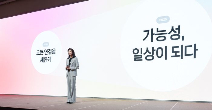 정신아 카카오 대표가 지난 23일 경기도 용인시 카카오AI캠퍼스에서 열린 개발자 컨퍼런스 '이프 카카오'에서 카카오톡 개편안을 소개하고 있다.ⓒ카카오