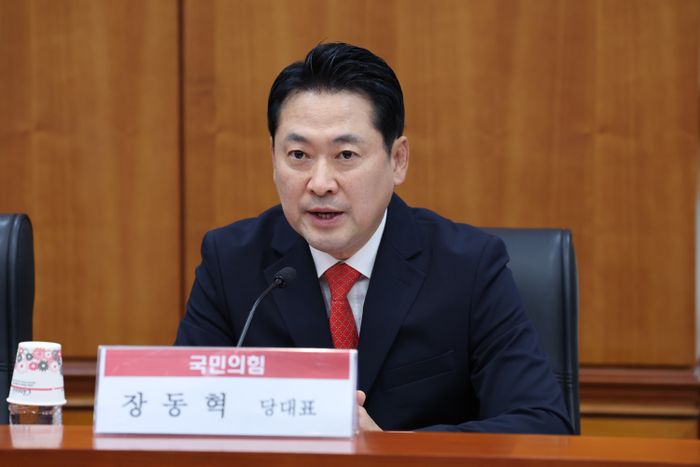 장동혁 국민의힘 대표가 29일 서울 금융투자협회에서 열린 자본시장 현장 방문 간담회에서 발언하고 있다. ⓒ국민의힘 제공