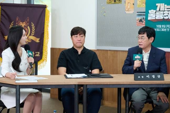 <b>강형욱</b> 하차 이후…훈련사→수의사, 전문가로 무장한 '<b>개는 훌륭하다</b>' ...
