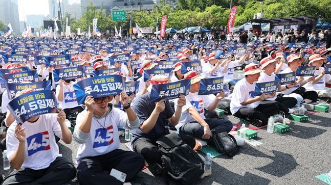 금융노조 조합원들이 지난달 26일 오전 서울 종로구 광화문역 인근에서 열린 9.26 총파업 결단식에서 구호를 외치고 있다. ⓒ 뉴시스