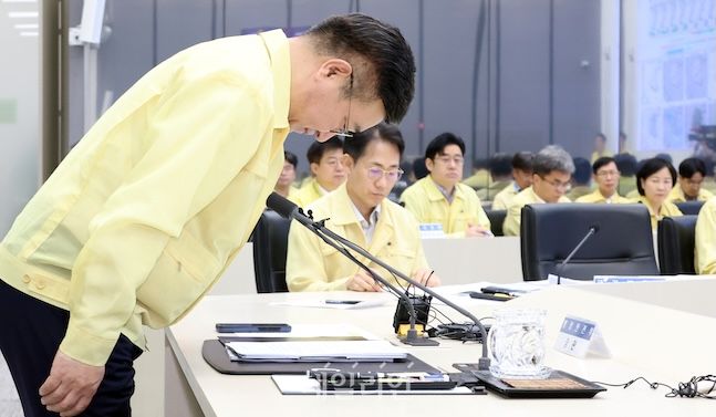 윤호중 중앙재난안전대책본부장(행정안전부 장관)이 지난달 29일 정부세종청사 중앙재난안전상황실에서 열린 국가정보자원관리원 화재 관련 중대본 회의에 앞서 국민께 죄송하다며 허리숙여 사