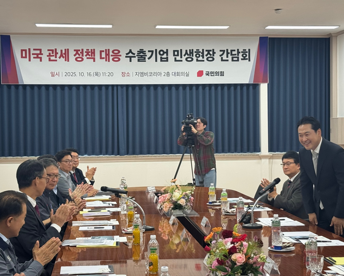 <b>장동혁</b> "李정권 <b>관세</b>협상 실패에 가까워…현실적인 해법으로 응답할 것...